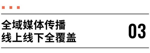 好评如潮 实力圈粉！2024春季展精彩全回顾