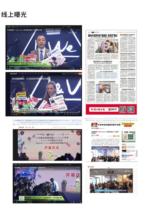 好评如潮 实力圈粉！2024春季展精彩全回顾