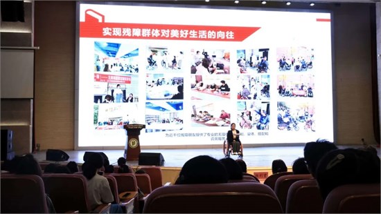 四川省第34次全国助残日励志宣讲暨残疾人非遗文创展示进高校