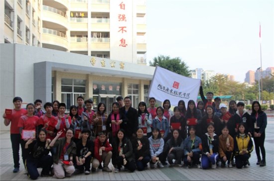 让爱传递 让温暖延续——我院携手惠州市特殊学校搭建助残爱心桥