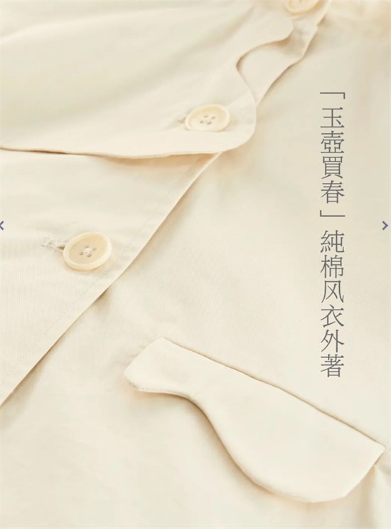 冰裂春至 FIRSTFLAG 2024新品系列