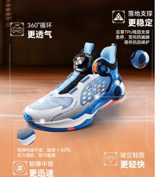 特步儿童,童鞋,鞋款,时尚