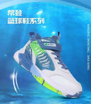 帮登,童鞋品牌,童鞋,百搭单品,运动系列