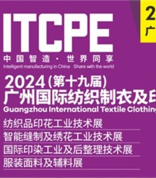 【重磅福利】逛广州纺博会，定制T恤免费领，个性由你！