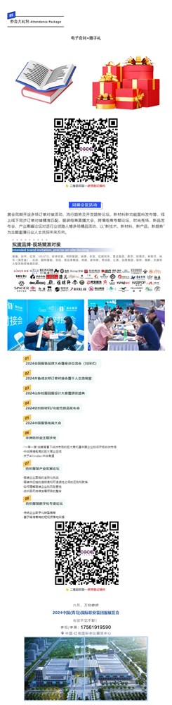参观福利再加磅 | 免费BUS+现金补贴+霸王餐...