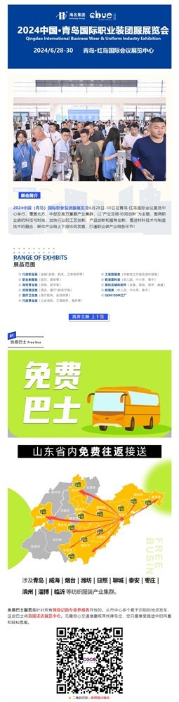 参观福利再加磅 | 免费BUS+现金补贴+霸王餐...