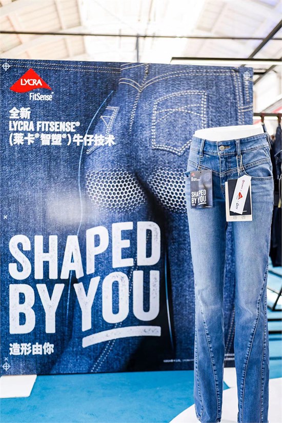LYCRA®（莱卡®）品牌携新品亮相Kingpins中国展
