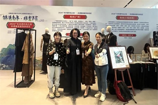 锦绣南粤 非遗华赏 广州纺校参展2024广东非遗时尚之夜