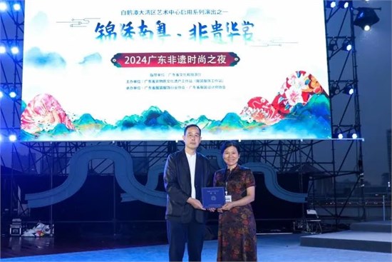 锦绣南粤 非遗华赏 广州纺校参展2024广东非遗时尚之夜