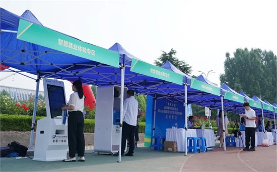 2024年山东省高校毕业生省级集中招聘活动