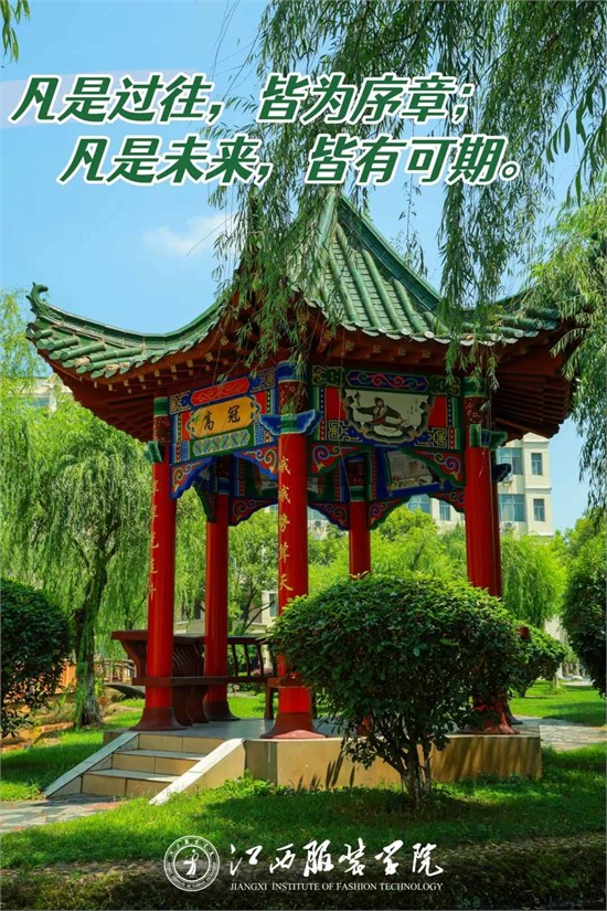 高考倒计时九天 | 江服为你加油！！！
