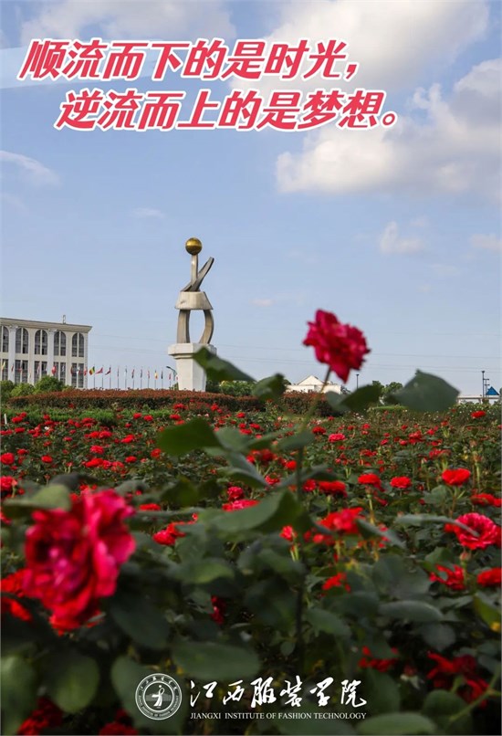 高考倒计时九天 | 江服为你加油！！！