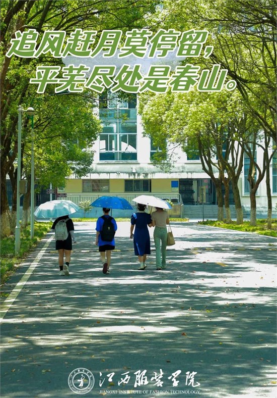 高考倒计时九天 | 江服为你加油！！！