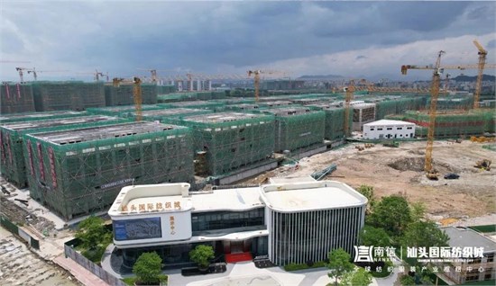 汕头国际纺织城 走进中国针织面料交易市场