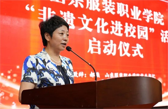 山东服装职业学院“非遗文化进校园”活动启动仪式举行