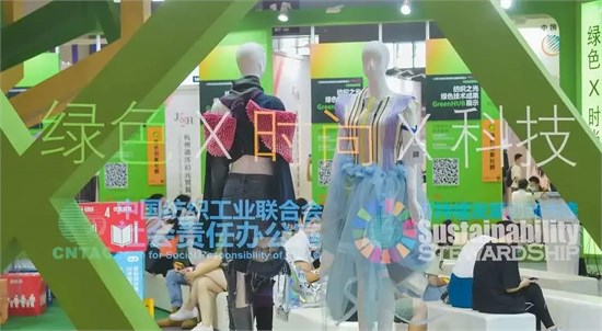 2024intertextile大湾区面辅料展邀您6月5-7日共赴“商”海