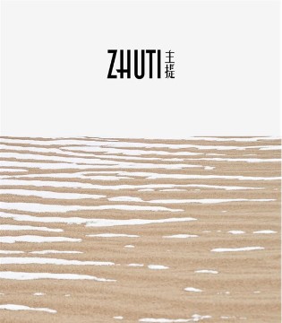 ZHUTI(主提) 2024冬季新品发布会预告