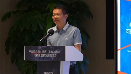 FS时尚运动展启动！共同建设“时尚X运动”完整供应链解决方案