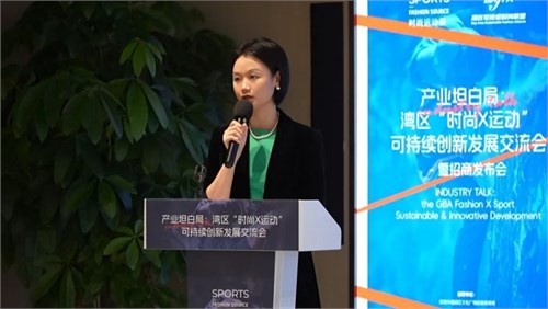 FS时尚运动展启动！共同建设“时尚X运动”完整供应链解决方案
