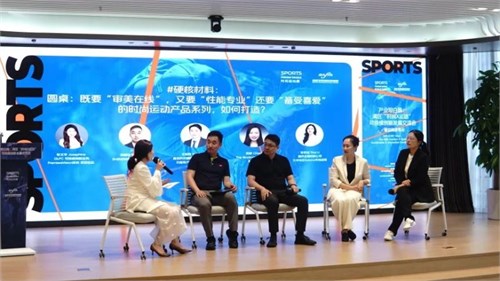 FS时尚运动展启动！共同建设“时尚X运动”完整供应链解决方案