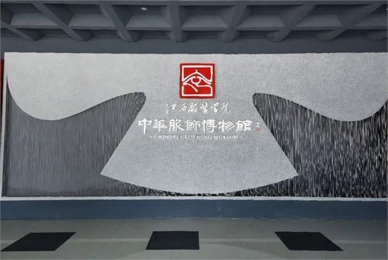 我校服饰博物馆打造传统服饰文化盛宴