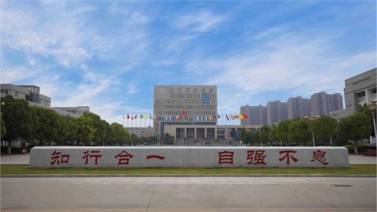 特别关注！河南机电职业学院2024招生章程来了！