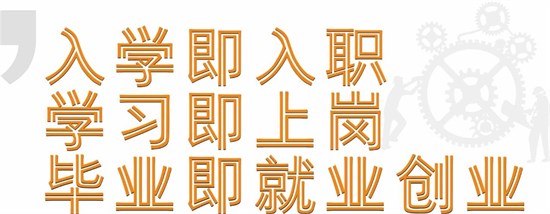 特别关注！河南机电职业学院2024招生章程来了！