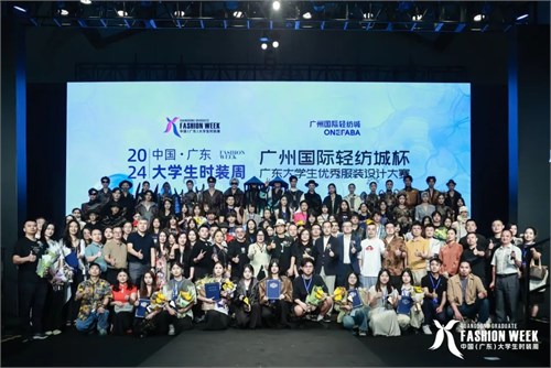 新质青年 蓄势正发 2024中国（广东）大学生时装周**闭幕