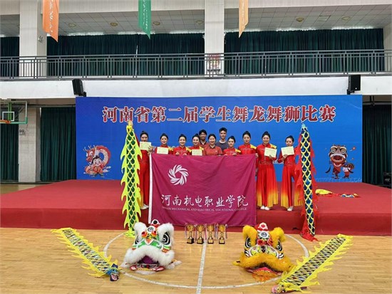 河南机电职业学院 5.27-6.2 机电新闻速览