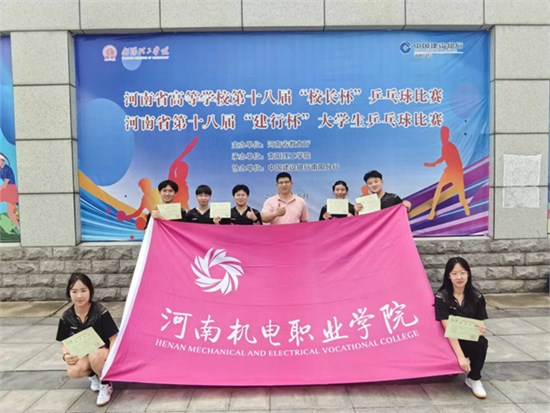 河南机电职业学院 5.27-6.2 机电新闻速览