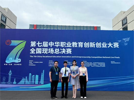 河南机电职业学院 5.27-6.2 机电新闻速览
