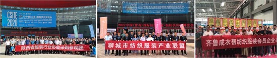 2024第二十五届青岛国际面辅料及纱线展览会6月28-30日举行