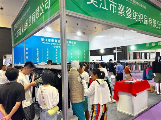 2024第二十五届青岛国际面辅料及纱线展览会6月28-30日举行