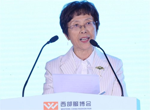 智裳川流 行走未来 2024第三届西部服博会新闻发布会在蓉启幕