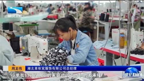 共享跨境新未来！2024中国（天门）服装电商产业大会即将举行