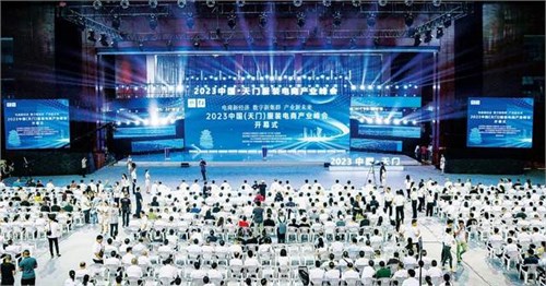 共享跨境新未来！2024中国（天门）服装电商产业大会即将举行