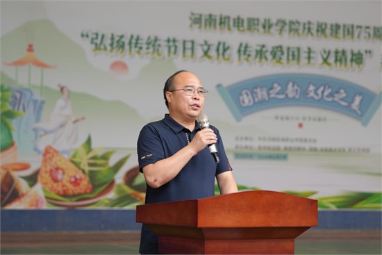 河南机电职业学院庆祝新中国成立75周年
