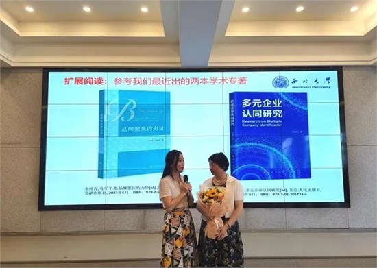 西北大学李纯青教授为经济管理学院师生作学术报告