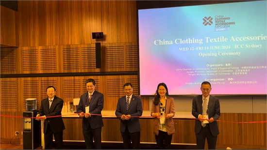 2024年澳大利亚中国纺织服装服饰展在悉尼隆重开幕