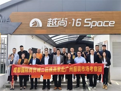 深度解析：广州白马五星级商品交易市场的成功之道