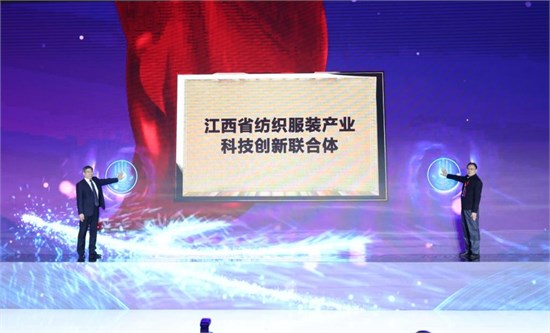 我校《江西省纺织服装产业战略发展研究报告》获省领导肯定性批示