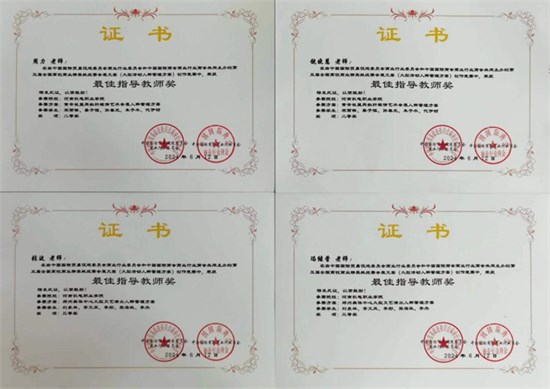 我校在第五届全国高校商业精英挑战赛会展文案大赛中斩获一银一铜