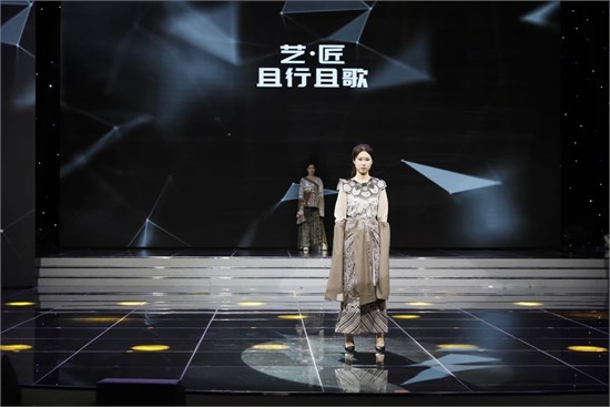 文化与时尚融合 山东服装职业学院2024届服装专业毕业发布会