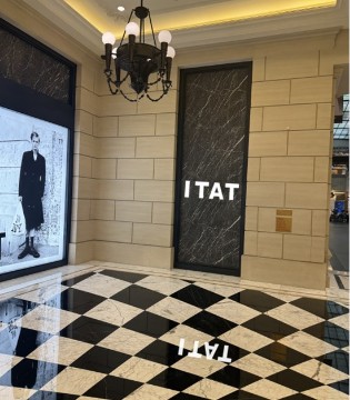 ITAT—户外运动潮服的变革推动者之一