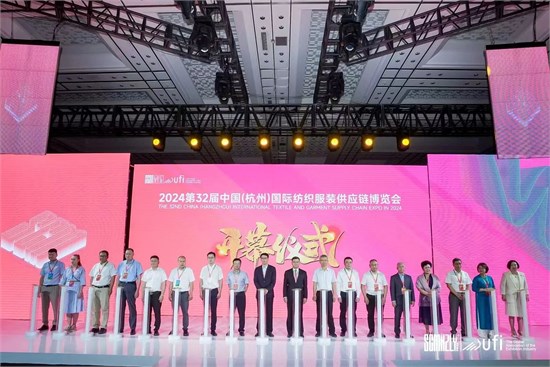 我会联合主办的第32届中国（杭州）国际纺织服装供应链博览会开幕