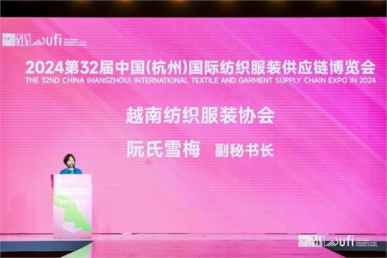 我会联合主办的第32届中国（杭州）国际纺织服装供应链博览会开幕