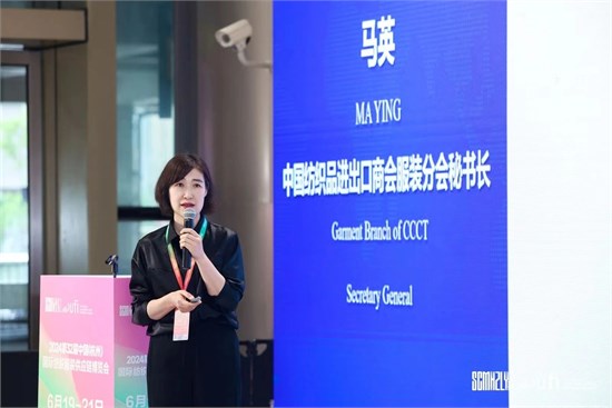 我会联合主办的第32届中国（杭州）国际纺织服装供应链博览会开幕