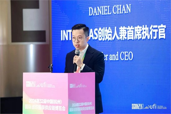 我会联合主办的第32届中国（杭州）国际纺织服装供应链博览会开幕