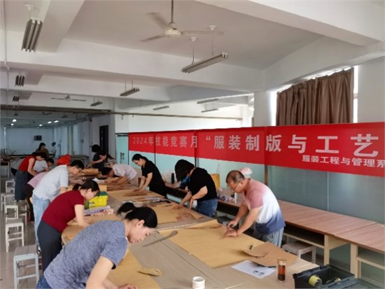 职业技能竞赛月——服装工程与管理系