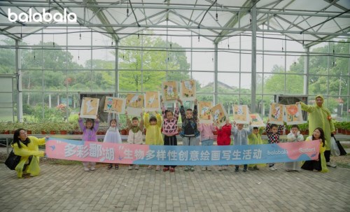 巴拉巴拉海洋T系列 助力海洋环保倾情“守护一片蓝”